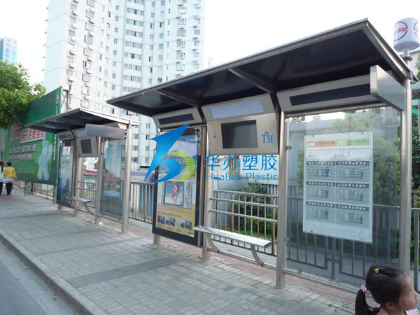 上海浦东世博灯箱改造工程 色多多官网下载耐力板