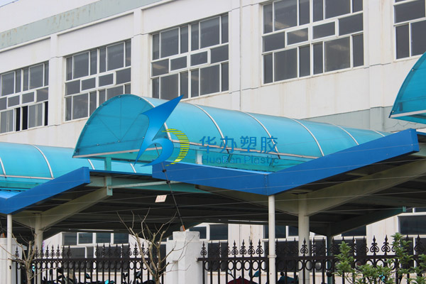 车棚雨棚色多多官网下载板