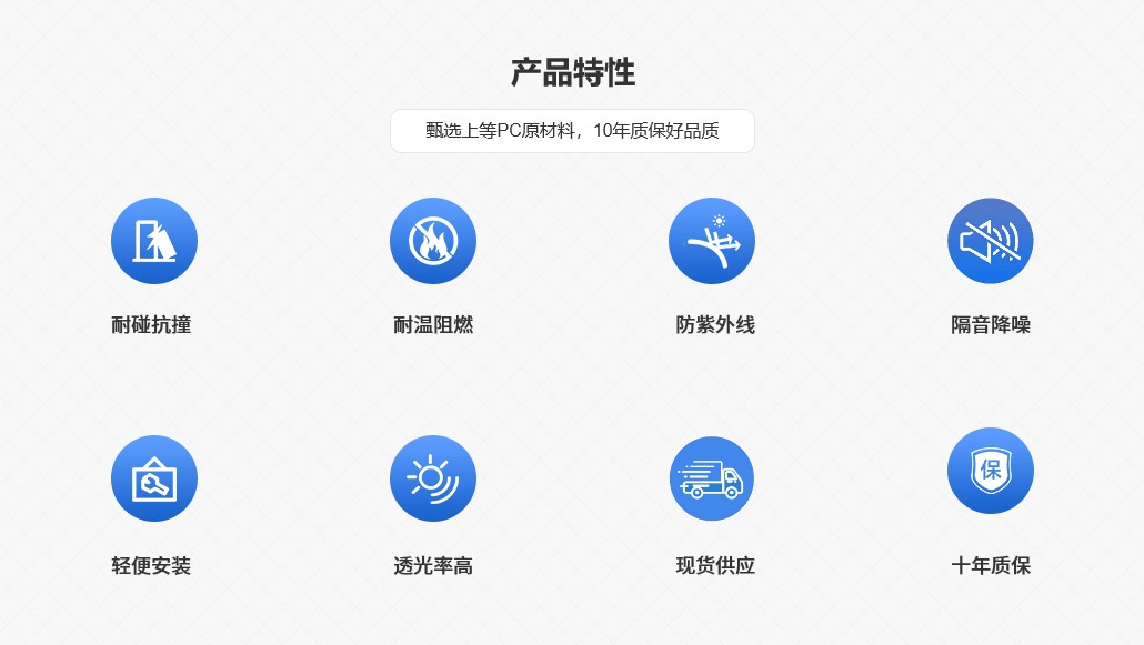 公路隔音屏色多多官网下载板