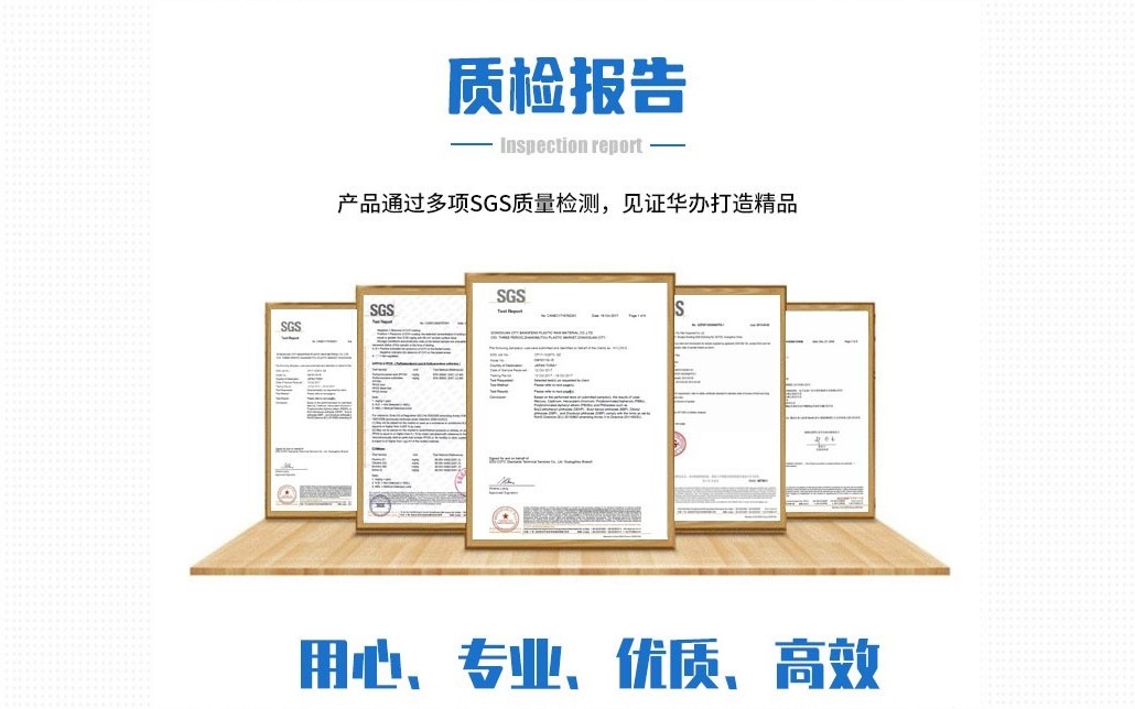 公路隔音屏色多多官网下载板